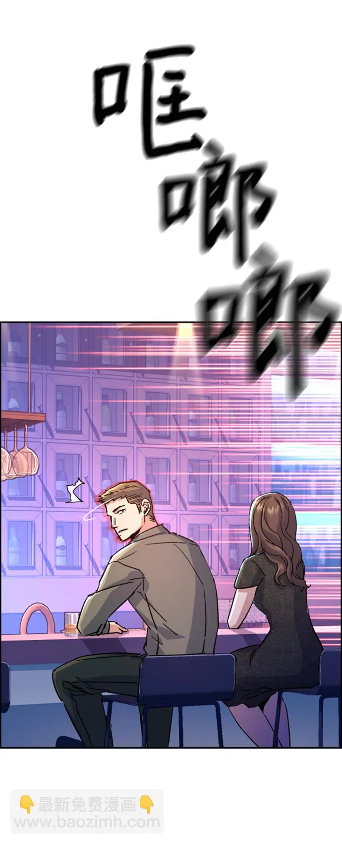 第104话 第62页