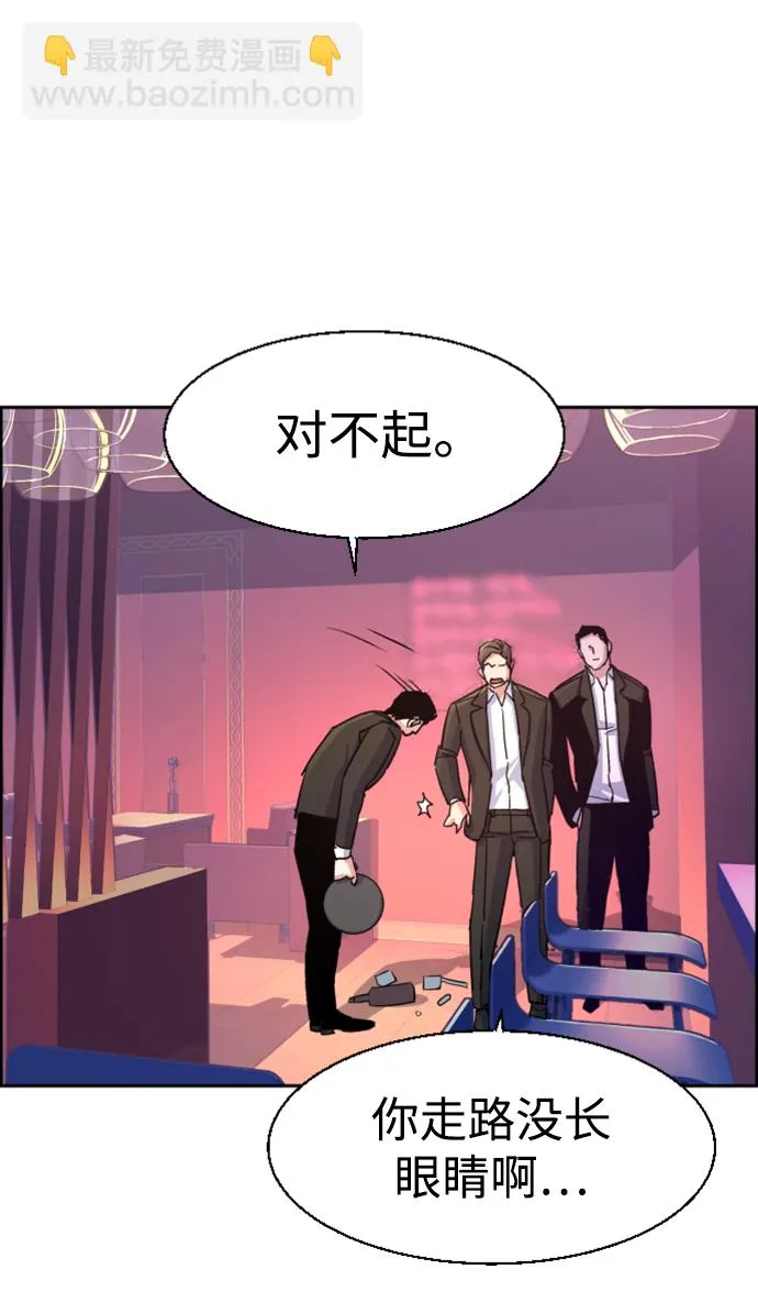 第104话 第63页