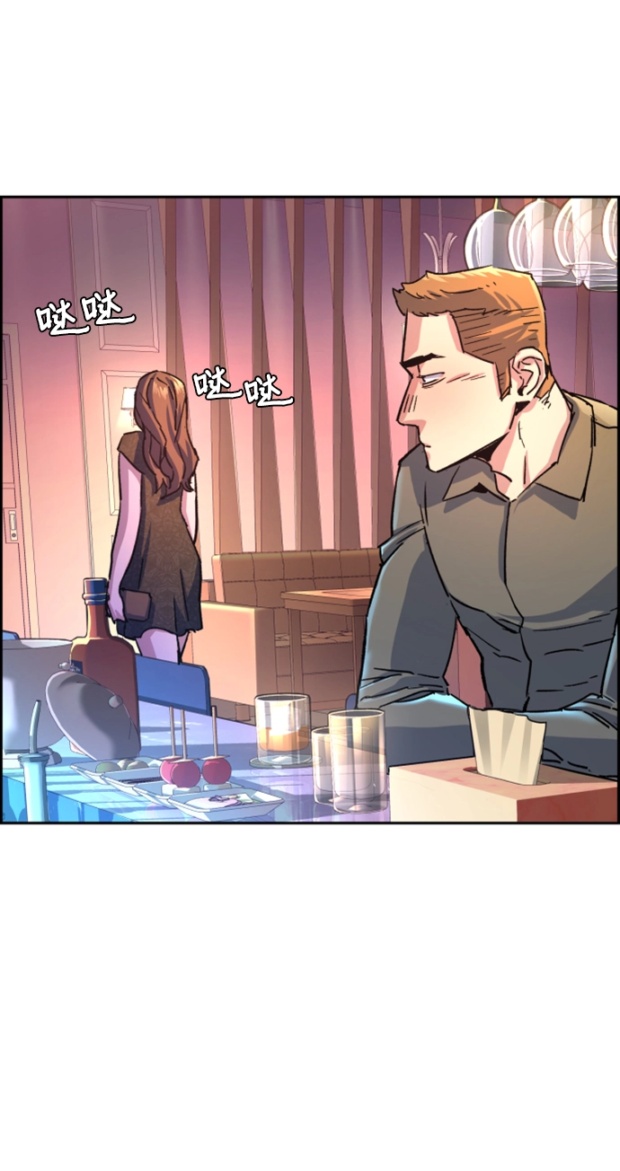 第104话 第67页
