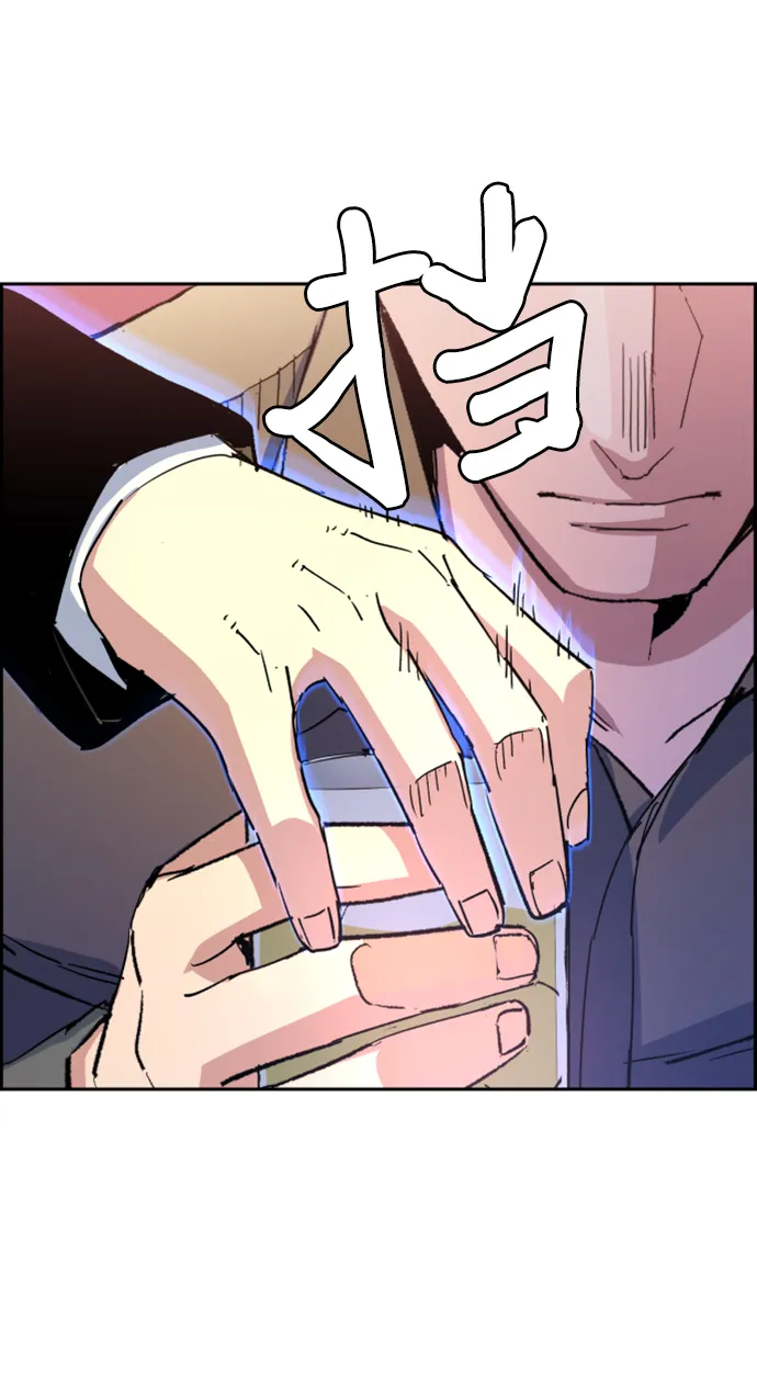 第104话 第69页