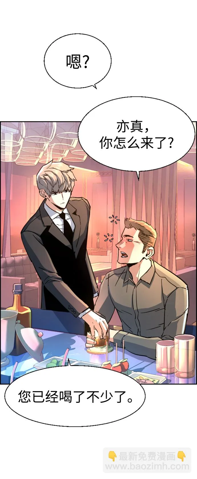 第104话 第71页