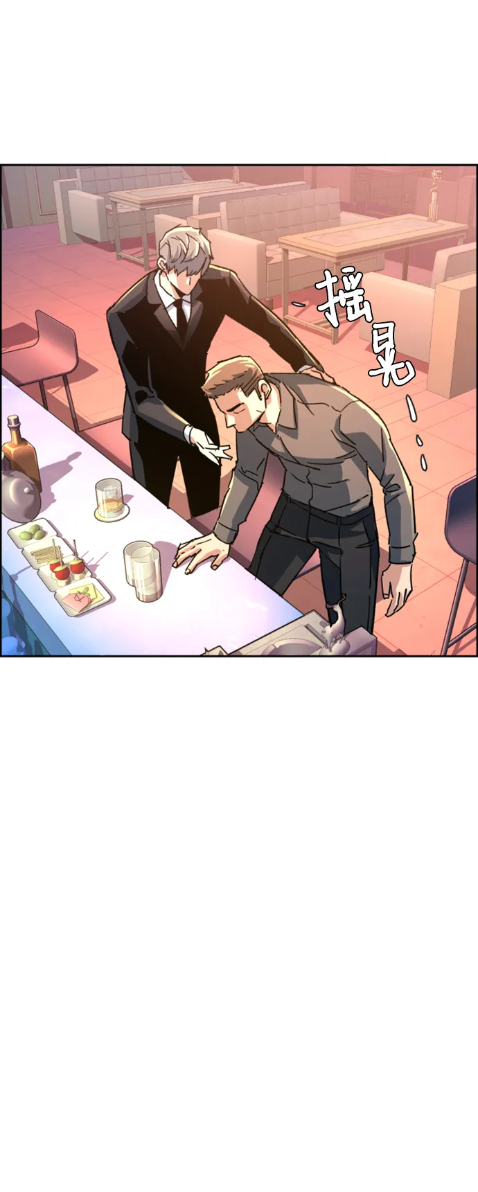 第104话 第74页