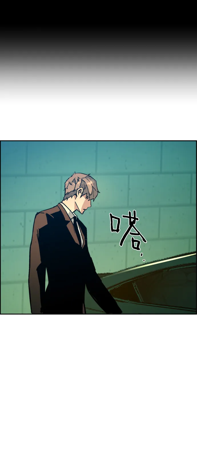 第104话 第82页