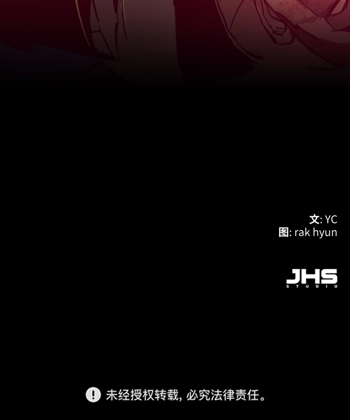 第104话 第89页