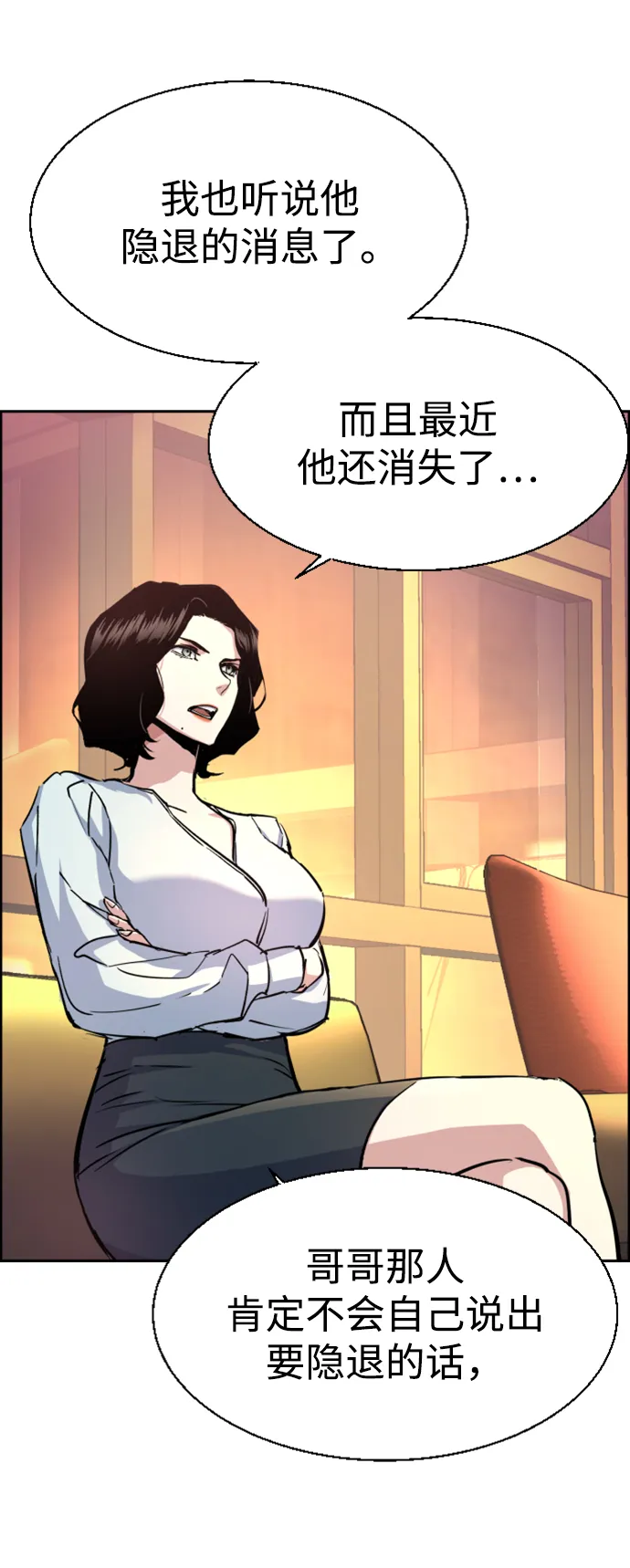 第103话 第11页