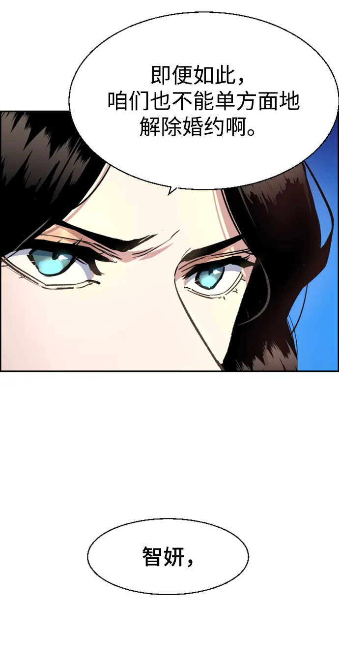 第103话 第13页