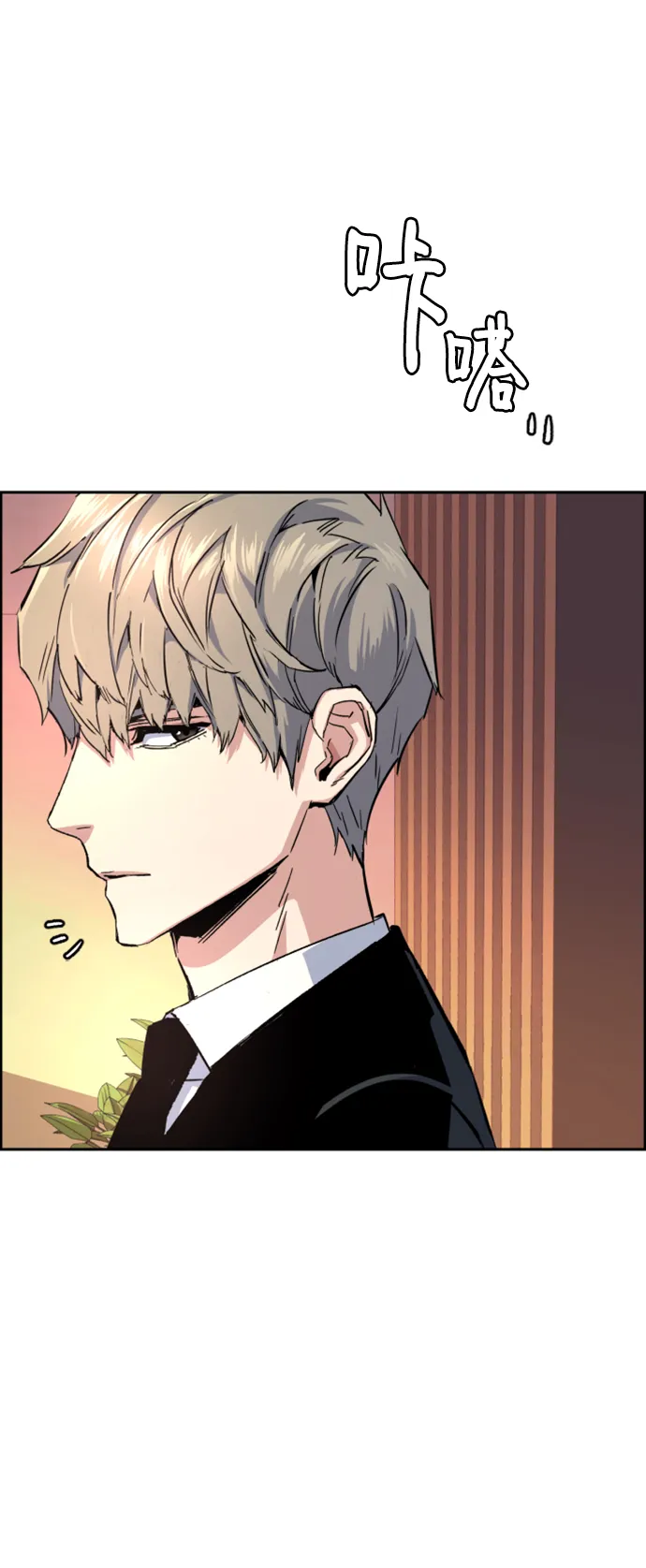 第103话 第17页