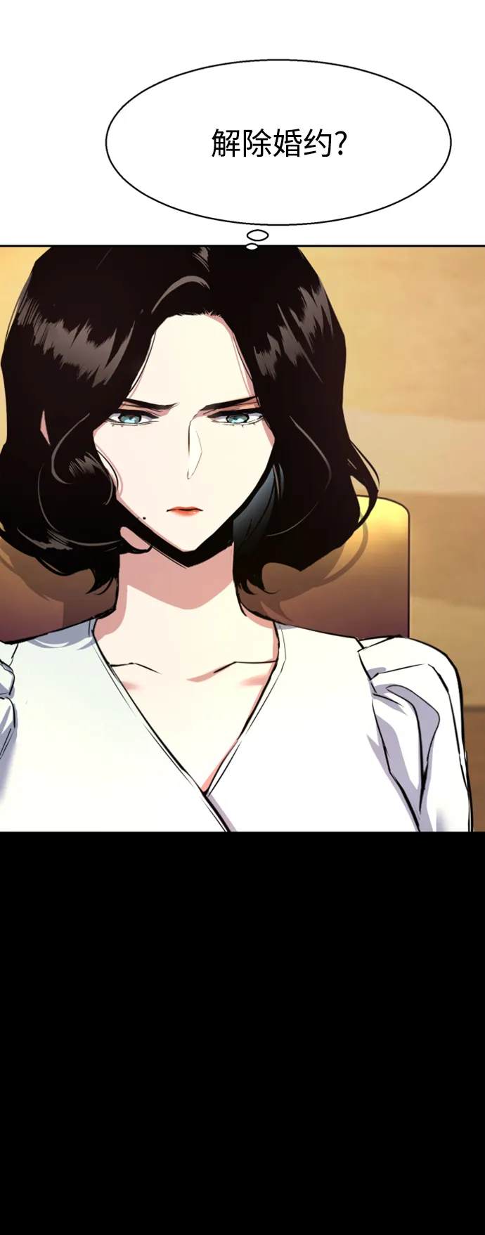 第103话 第25页