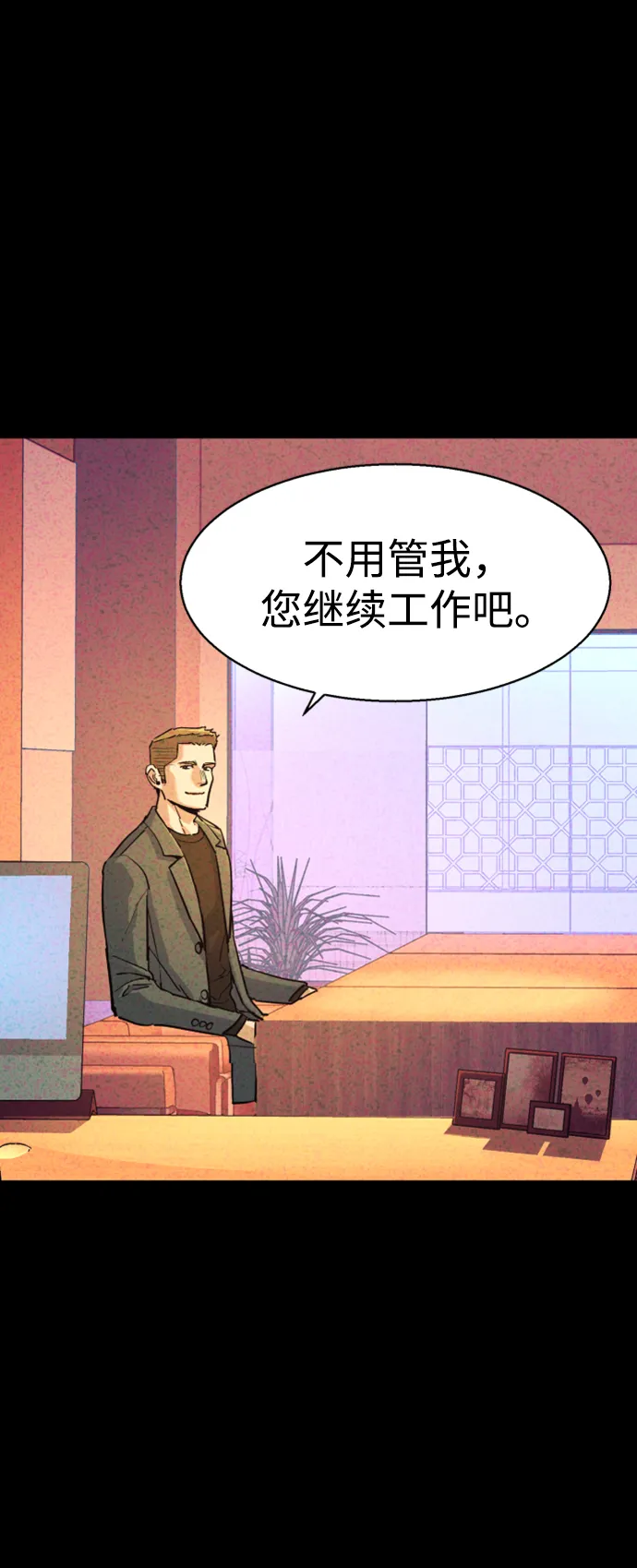 第103话 第27页
