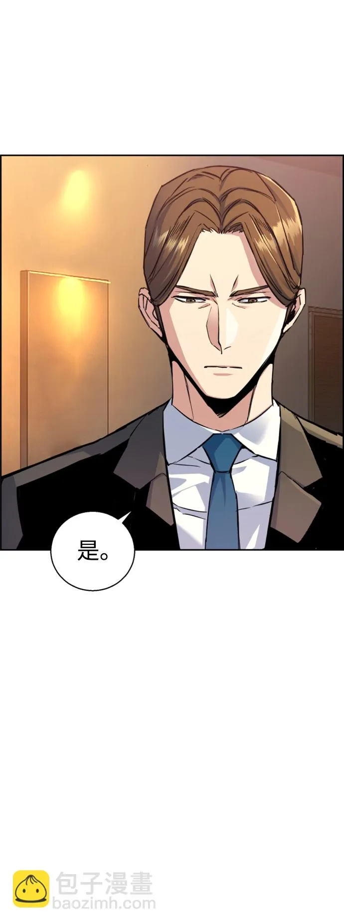第103话 第32页