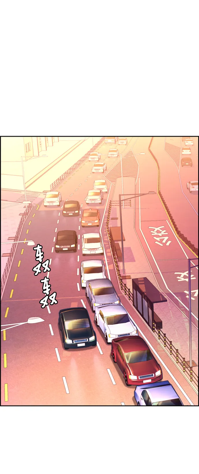 第103话 第33页