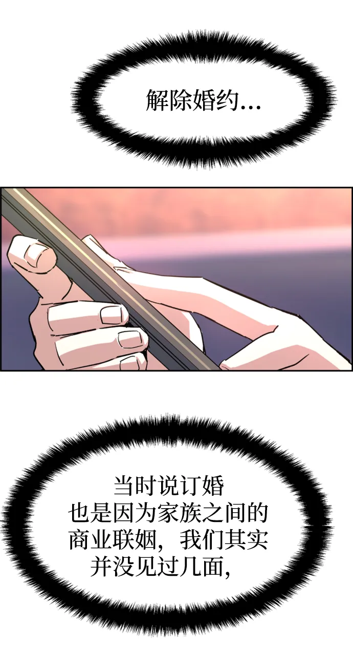 第103话 第34页