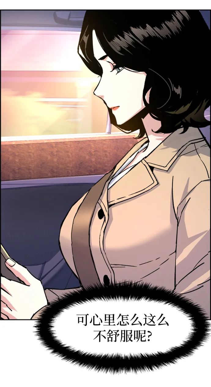 第103话 第35页