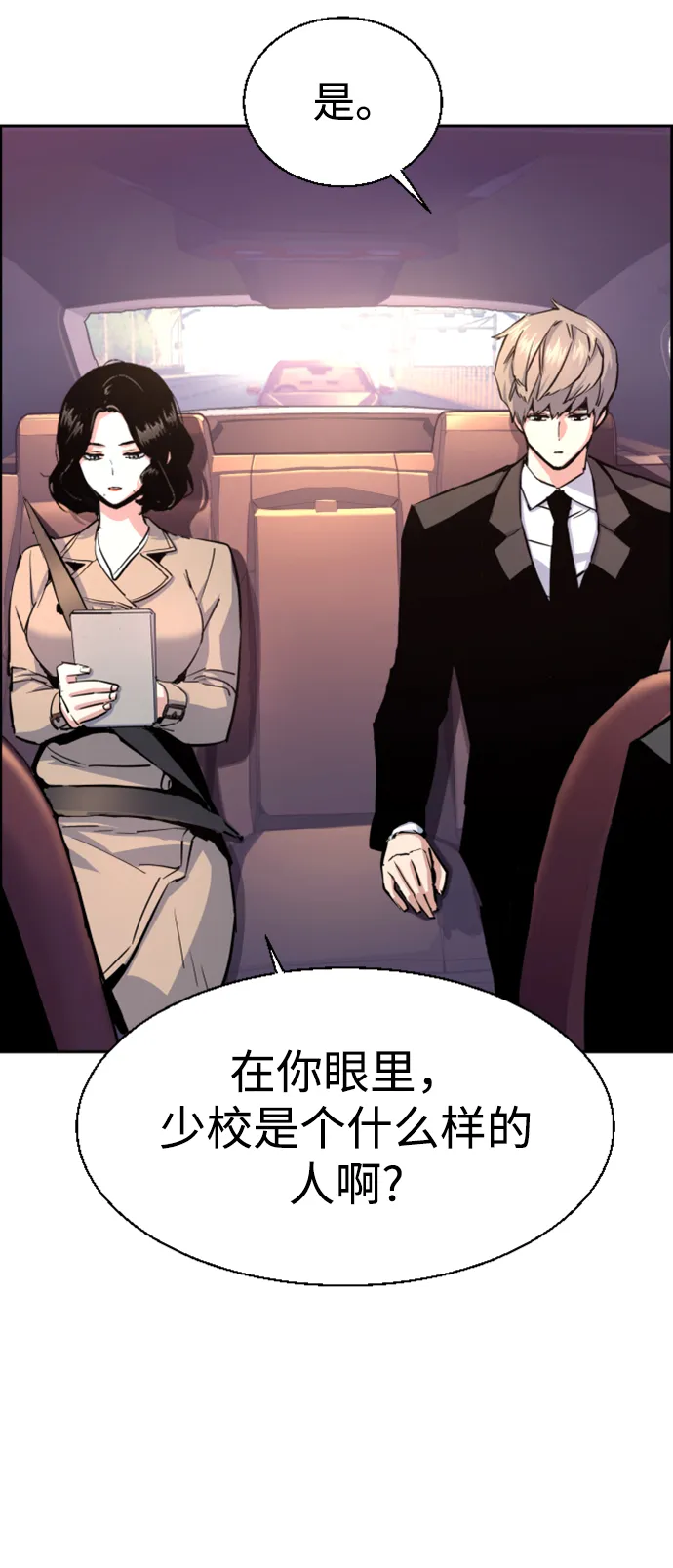 第103话 第39页