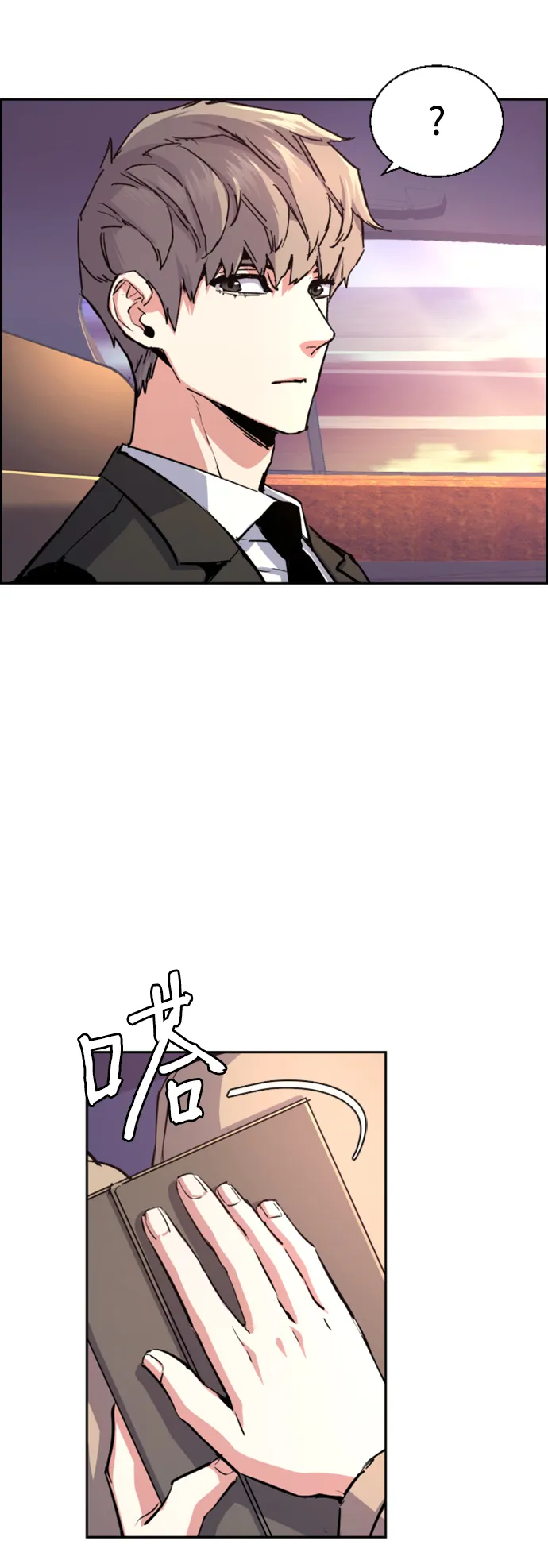 第103话 第46页