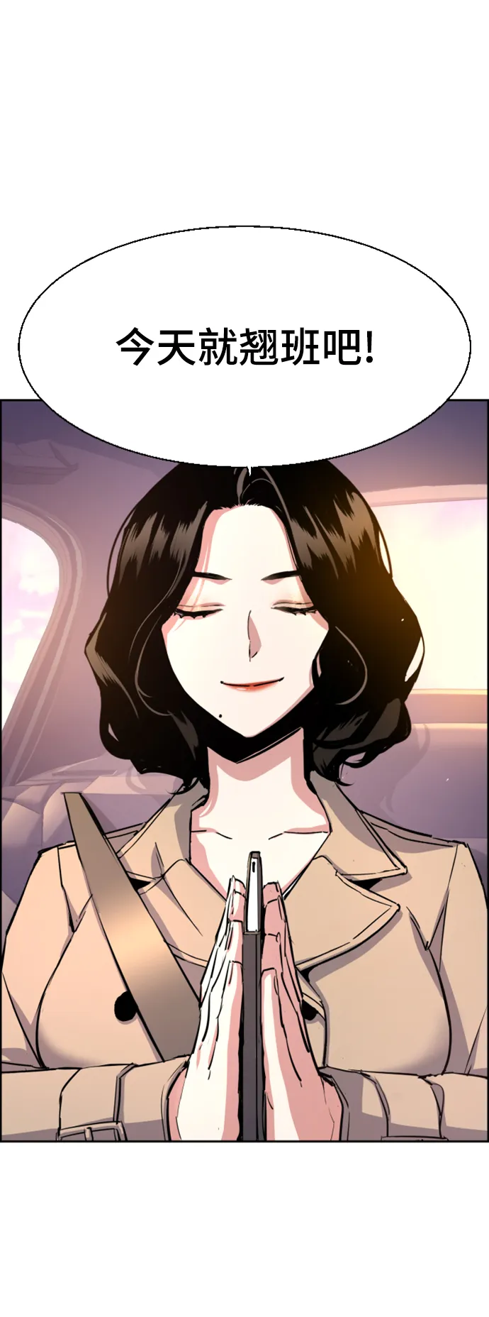第103话 第47页