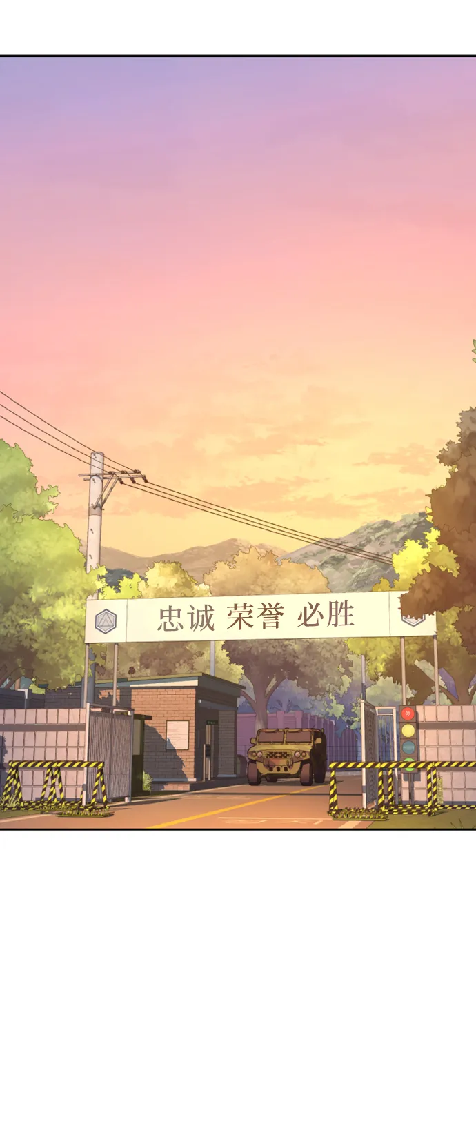 第103话 第50页