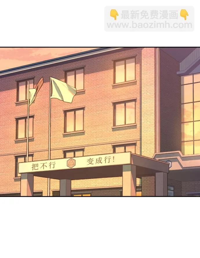 第103话 第51页