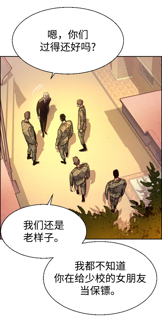 第103话 第53页