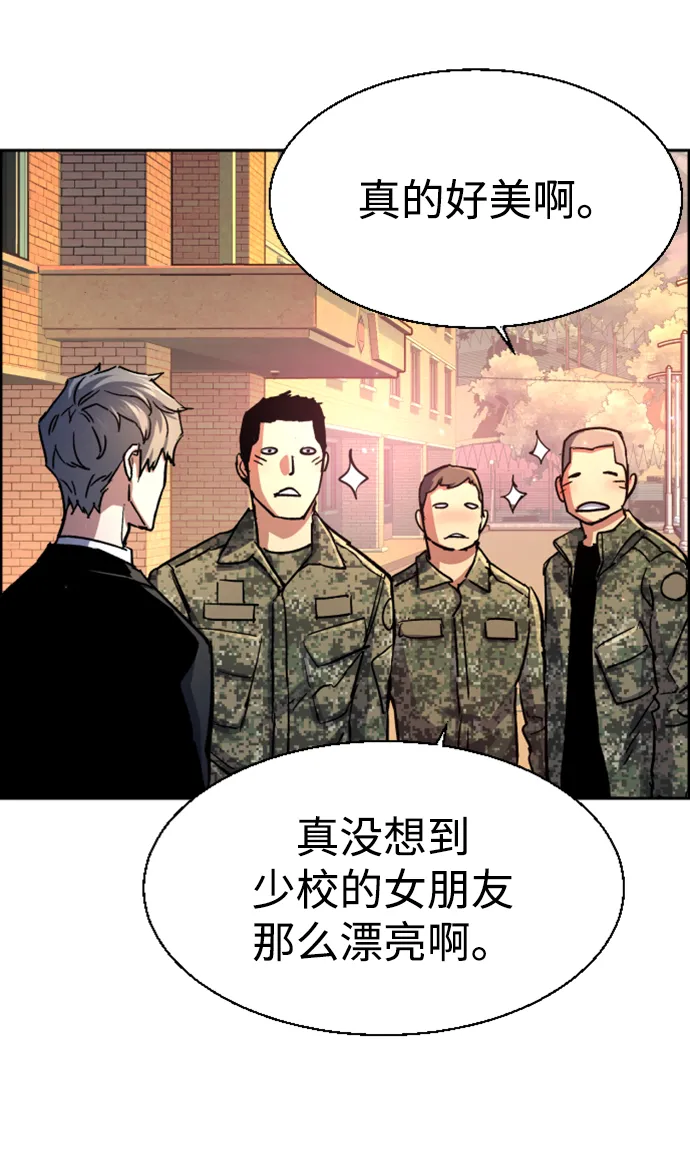 第103话 第54页