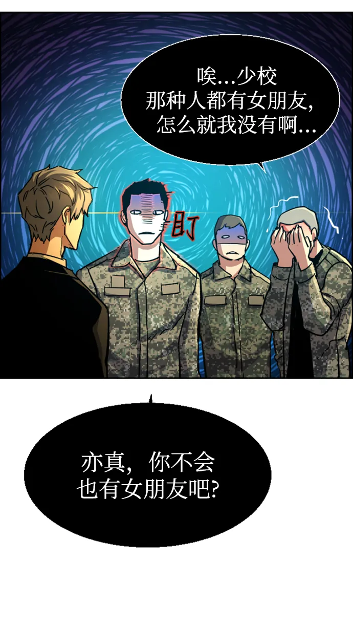 第103话 第55页