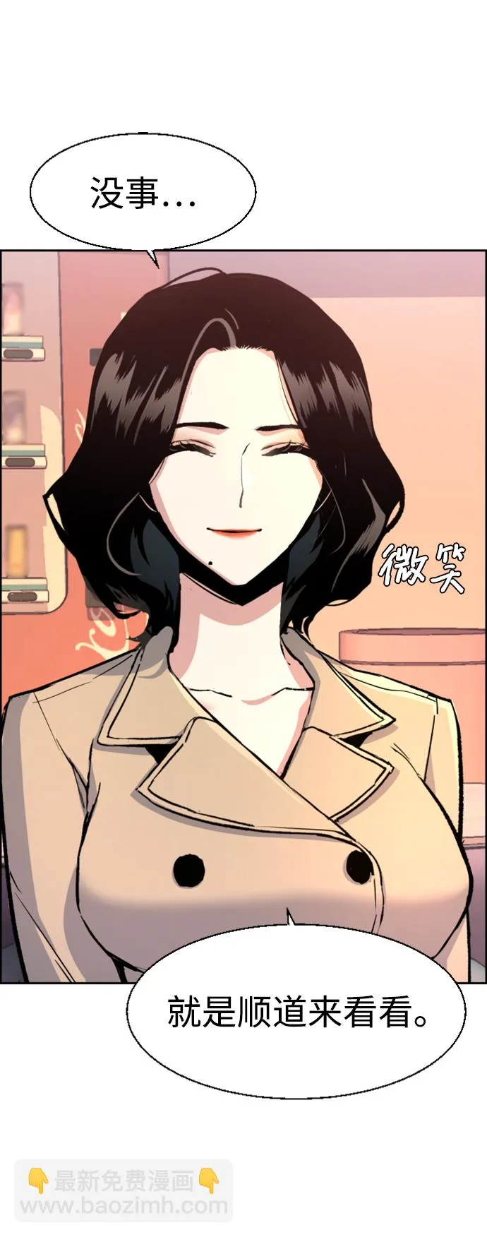 第103话 第62页