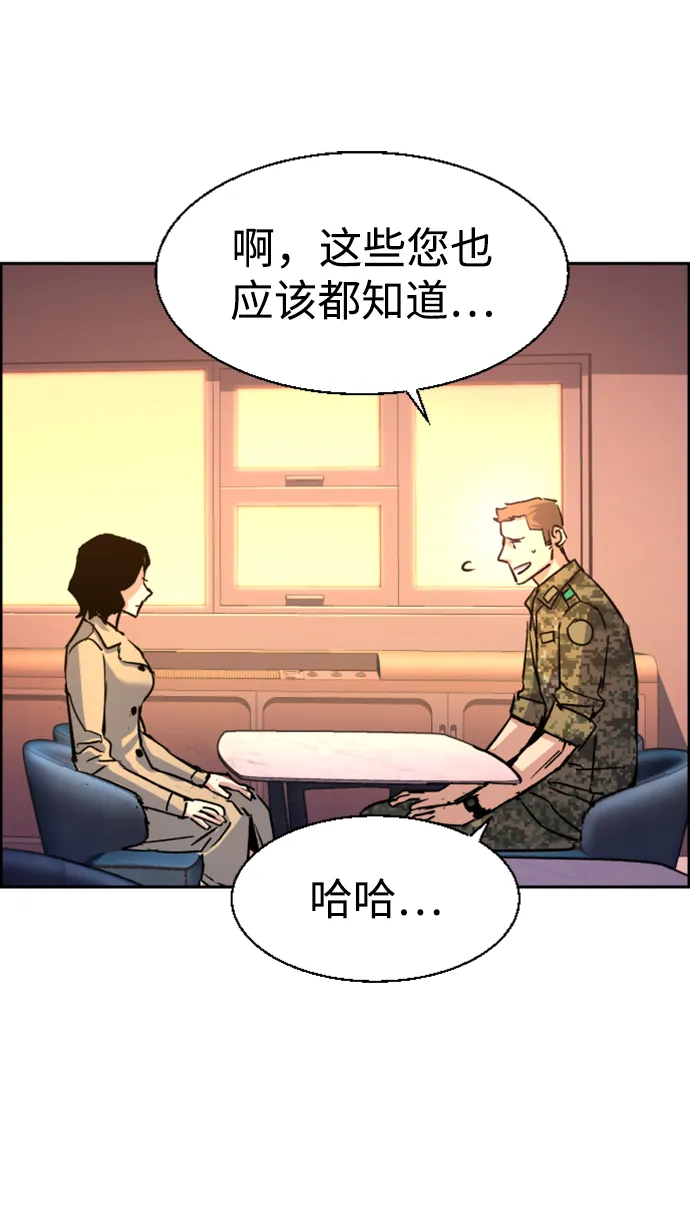 第103话 第71页