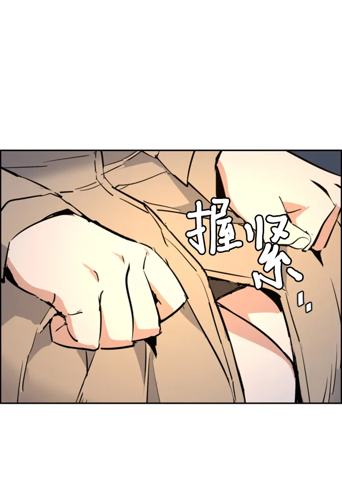 第103话 第79页