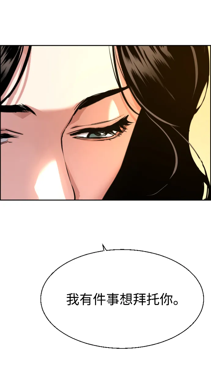 第103话 第82页