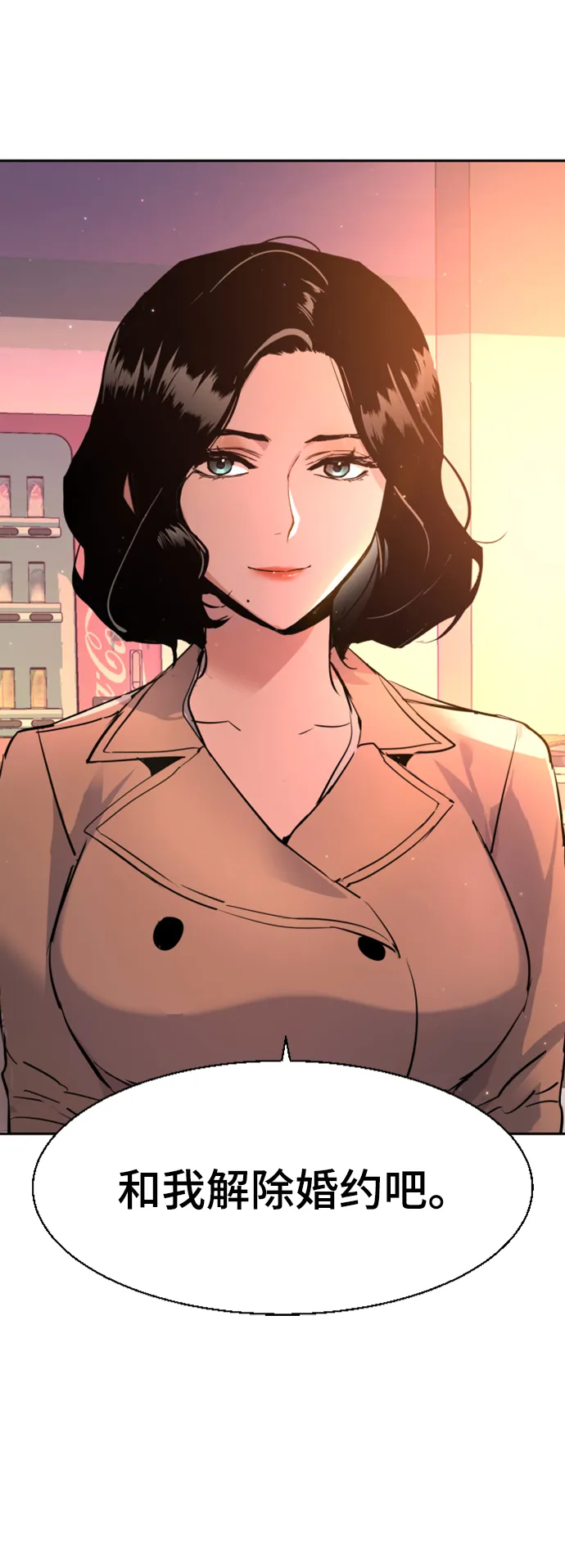 第103话 第84页