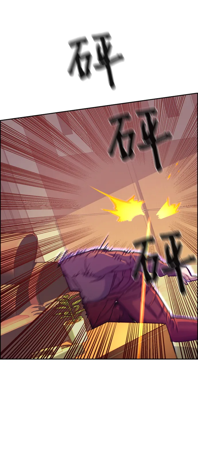 第102话 第18页