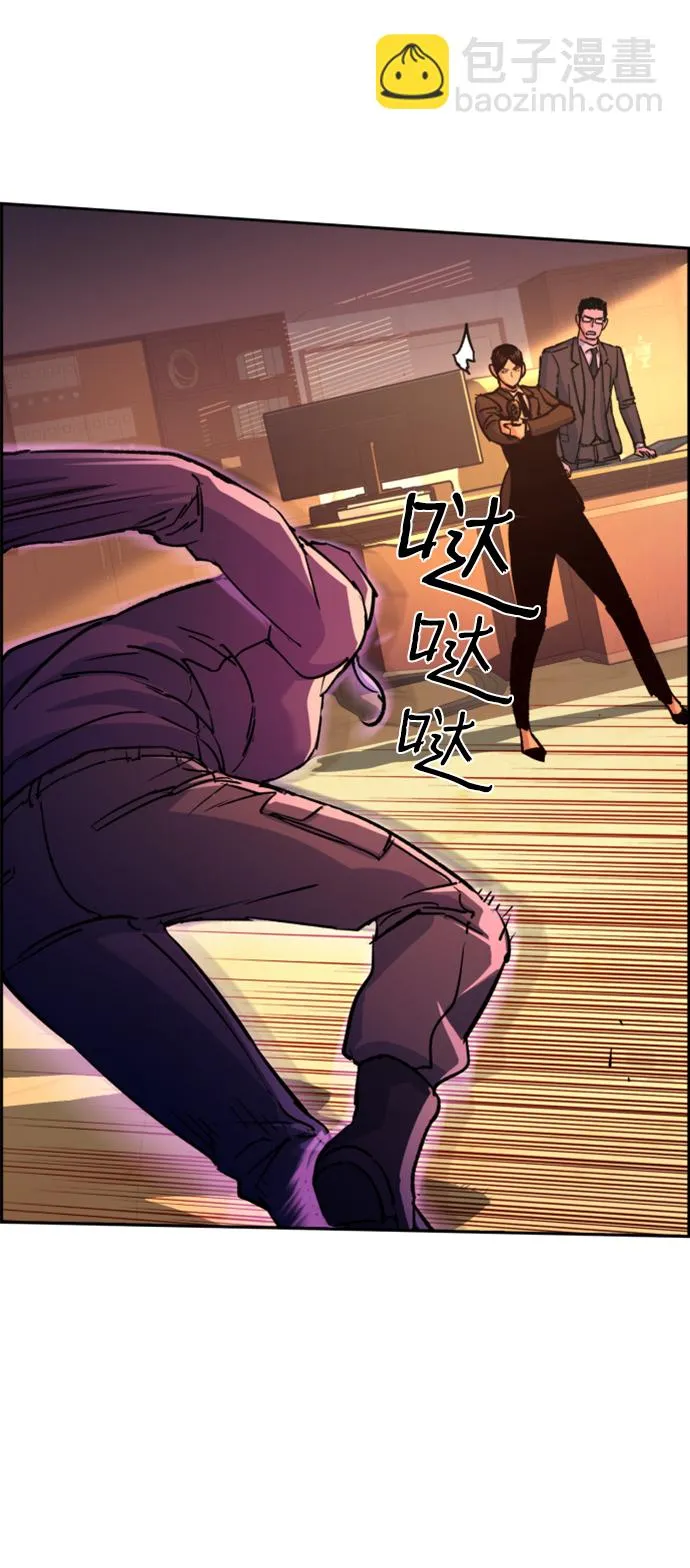 第102话 第19页