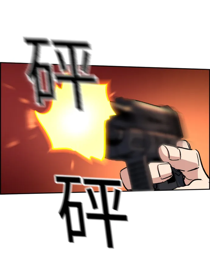第102话 第20页