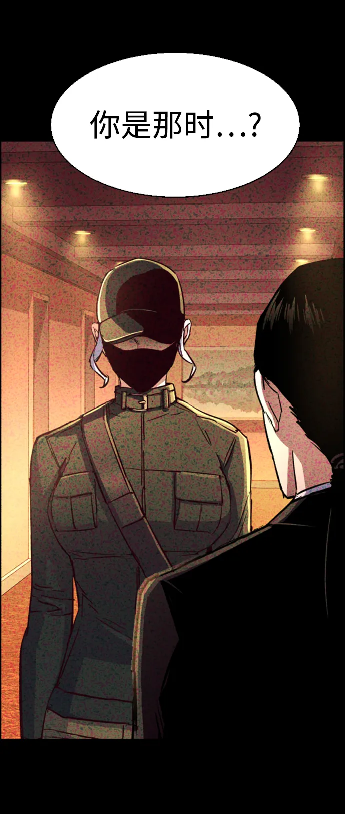 第102话 第26页