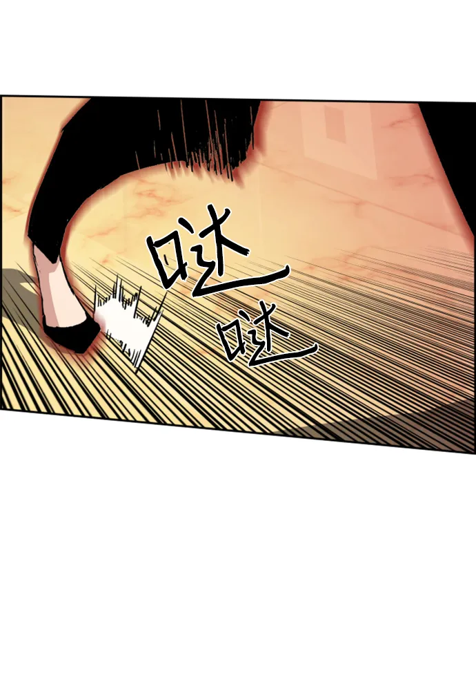 第102话 第29页