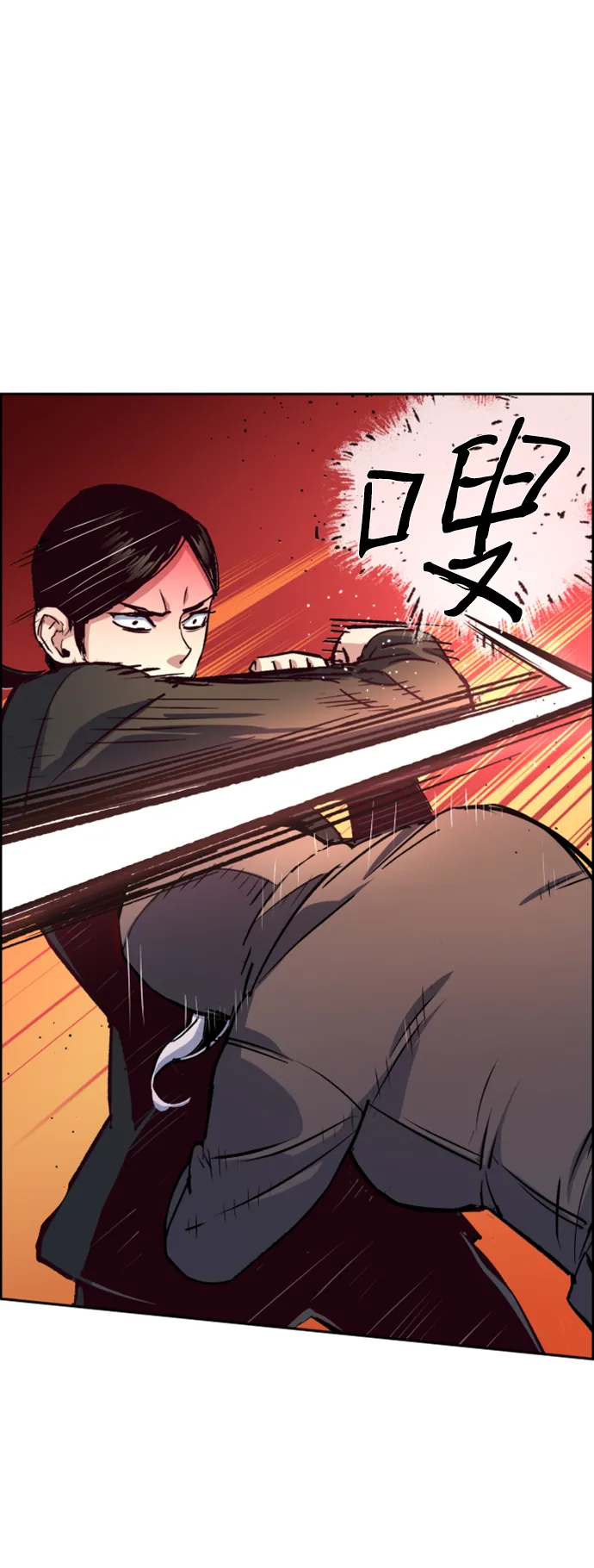 第102话 第30页