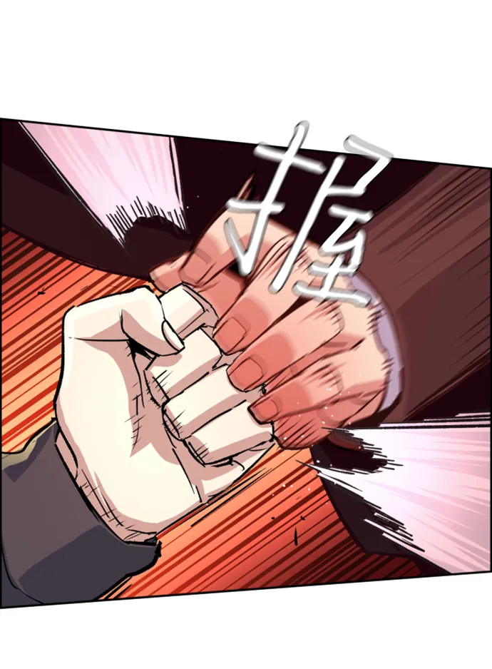 第102话 第31页