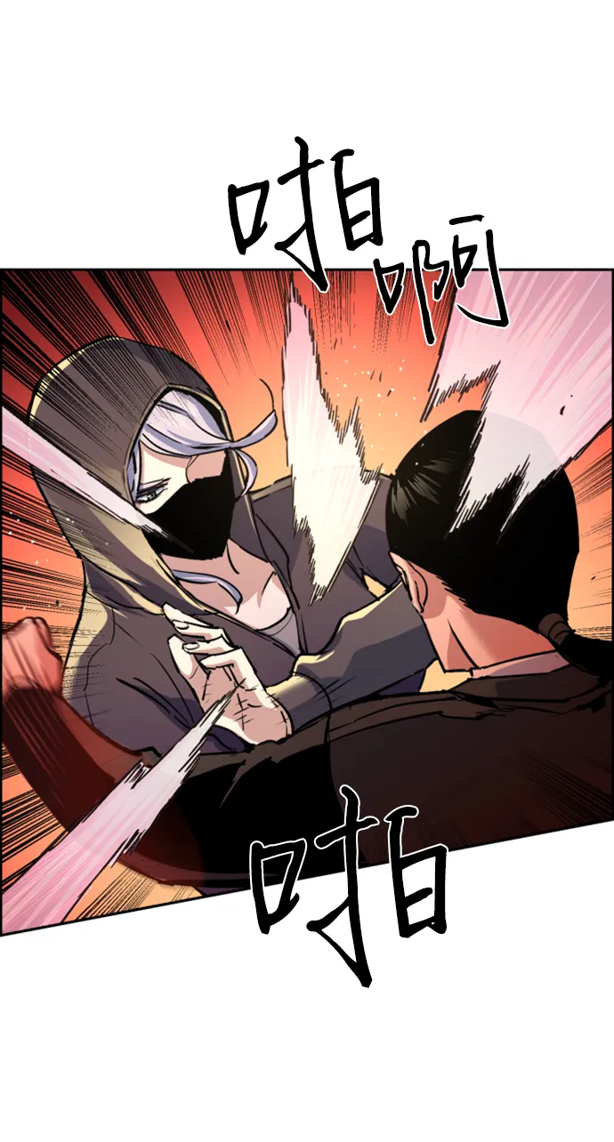第102话 第32页