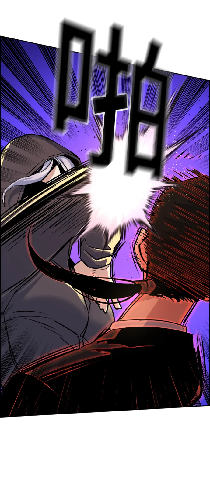 第102话 第33页