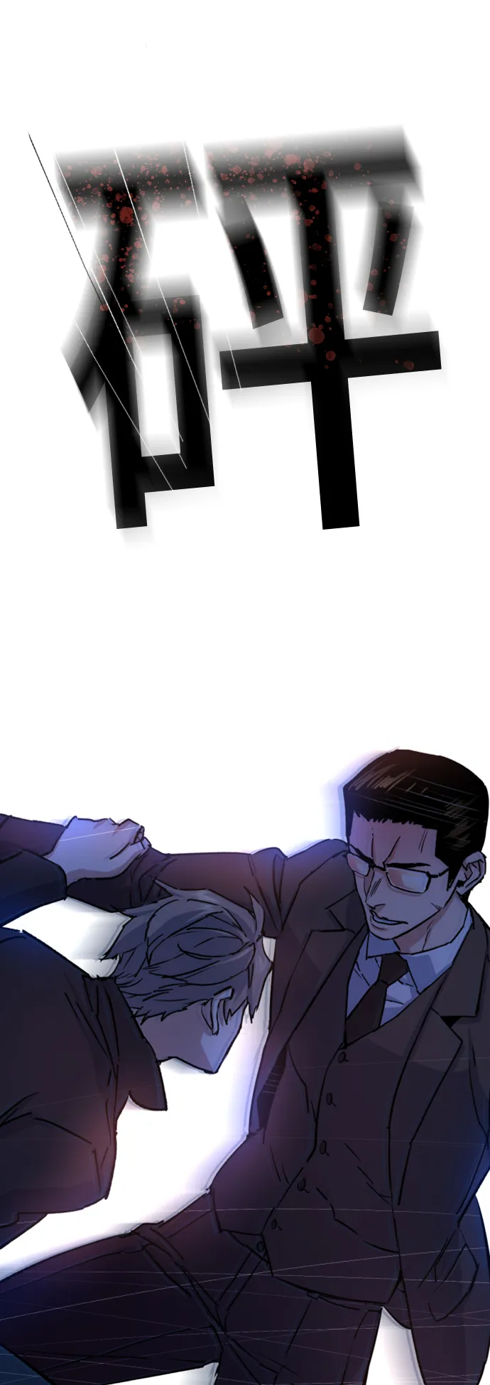 第102话 第51页