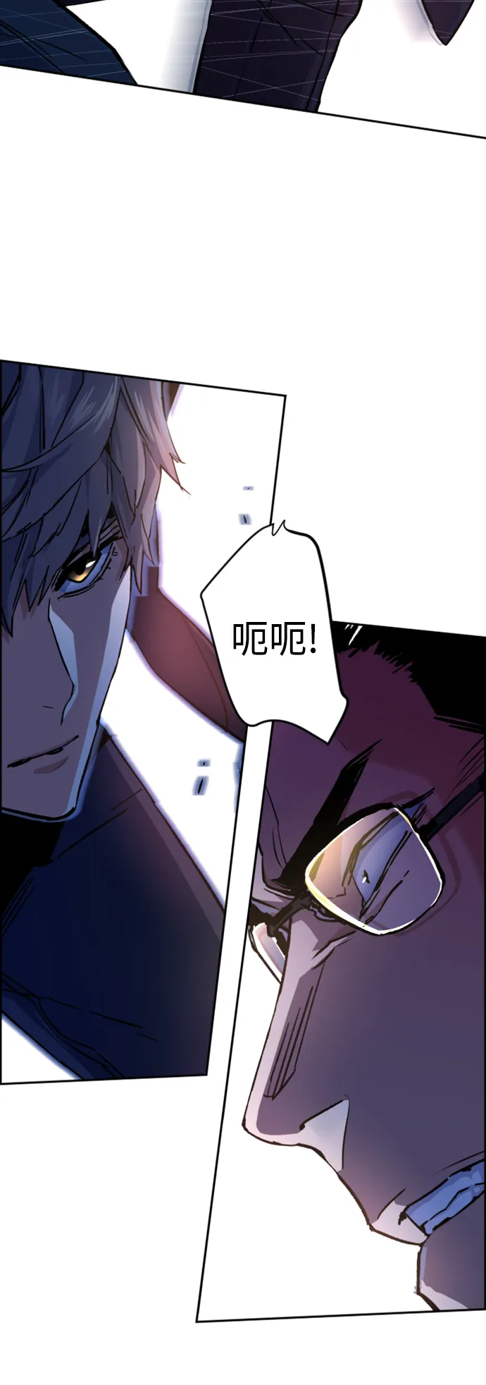 第102话 第52页