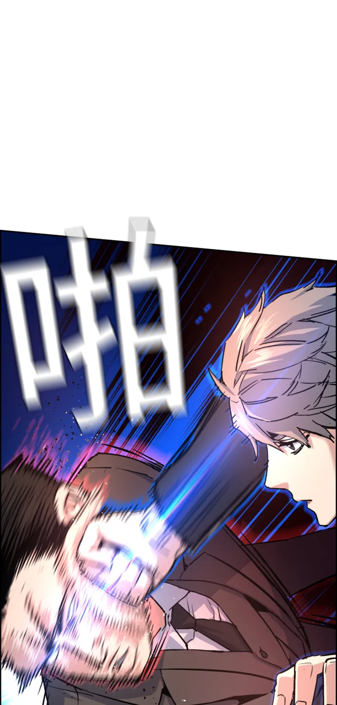 第102话 第53页
