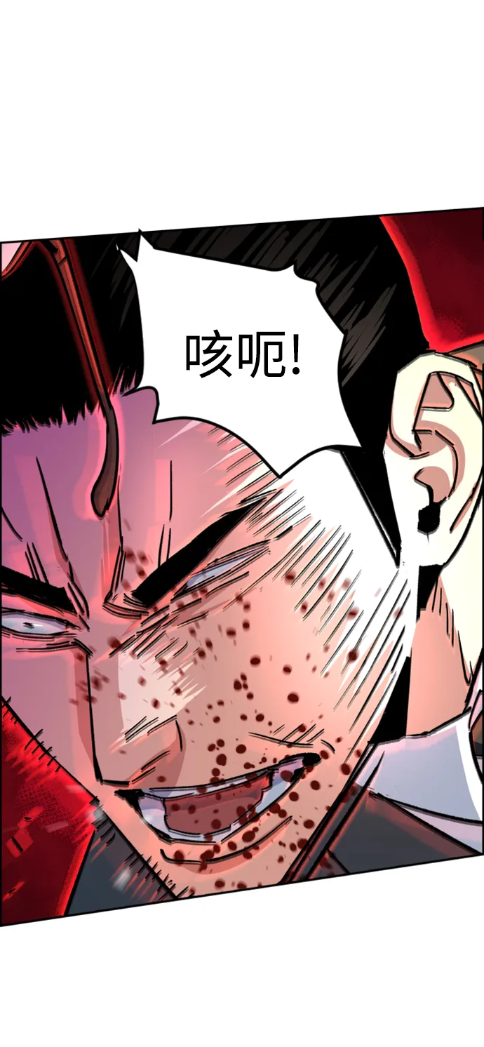 第102话 第55页