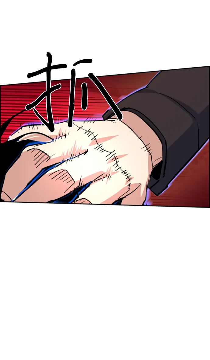 第102话 第56页