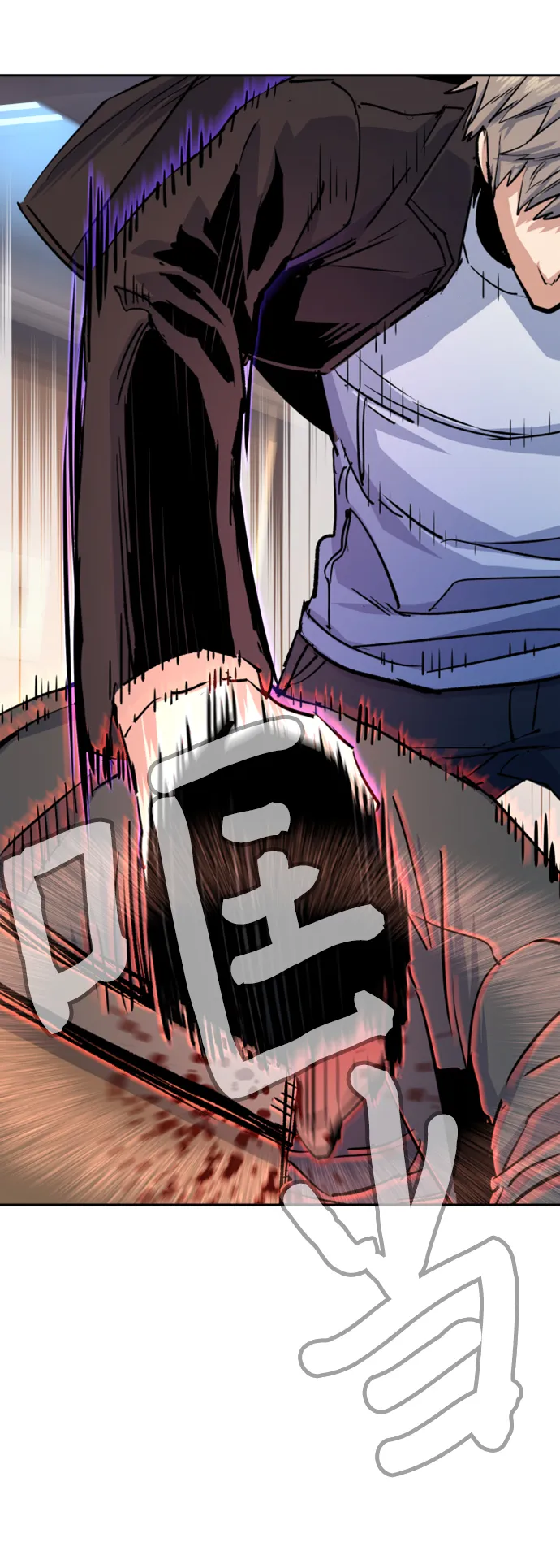 第102话 第57页