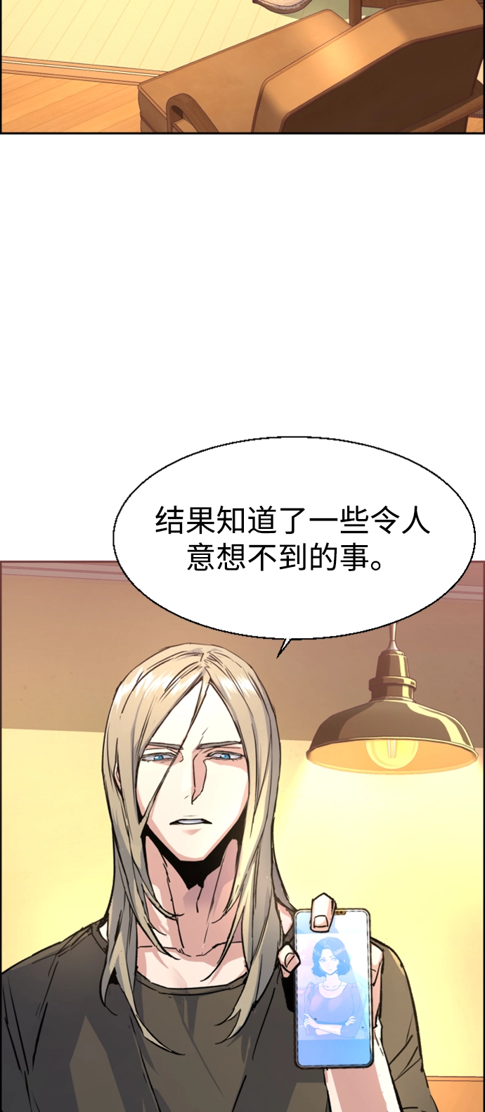 第101话 第5页