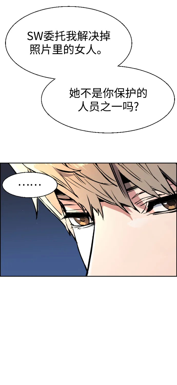 第101话 第7页