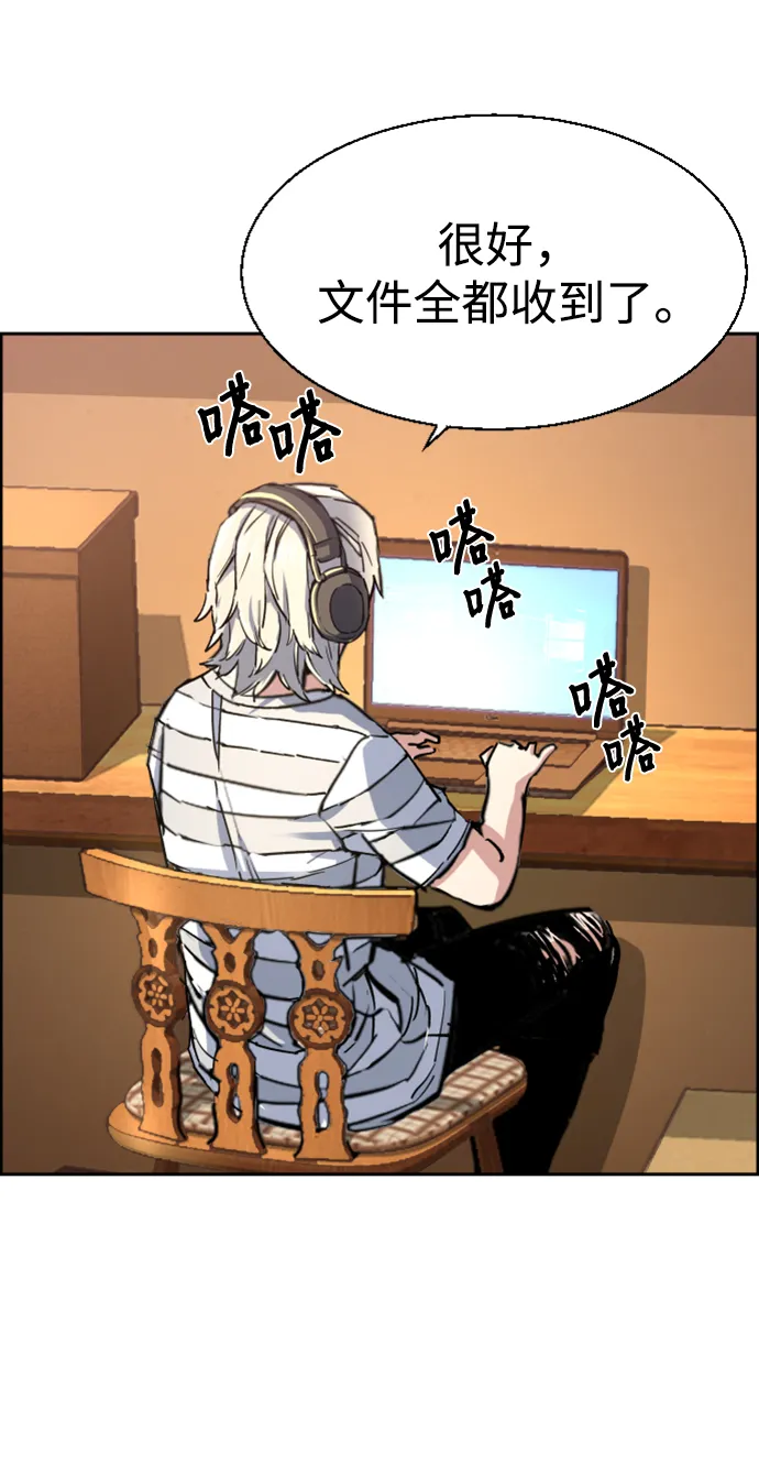 第101话 第15页