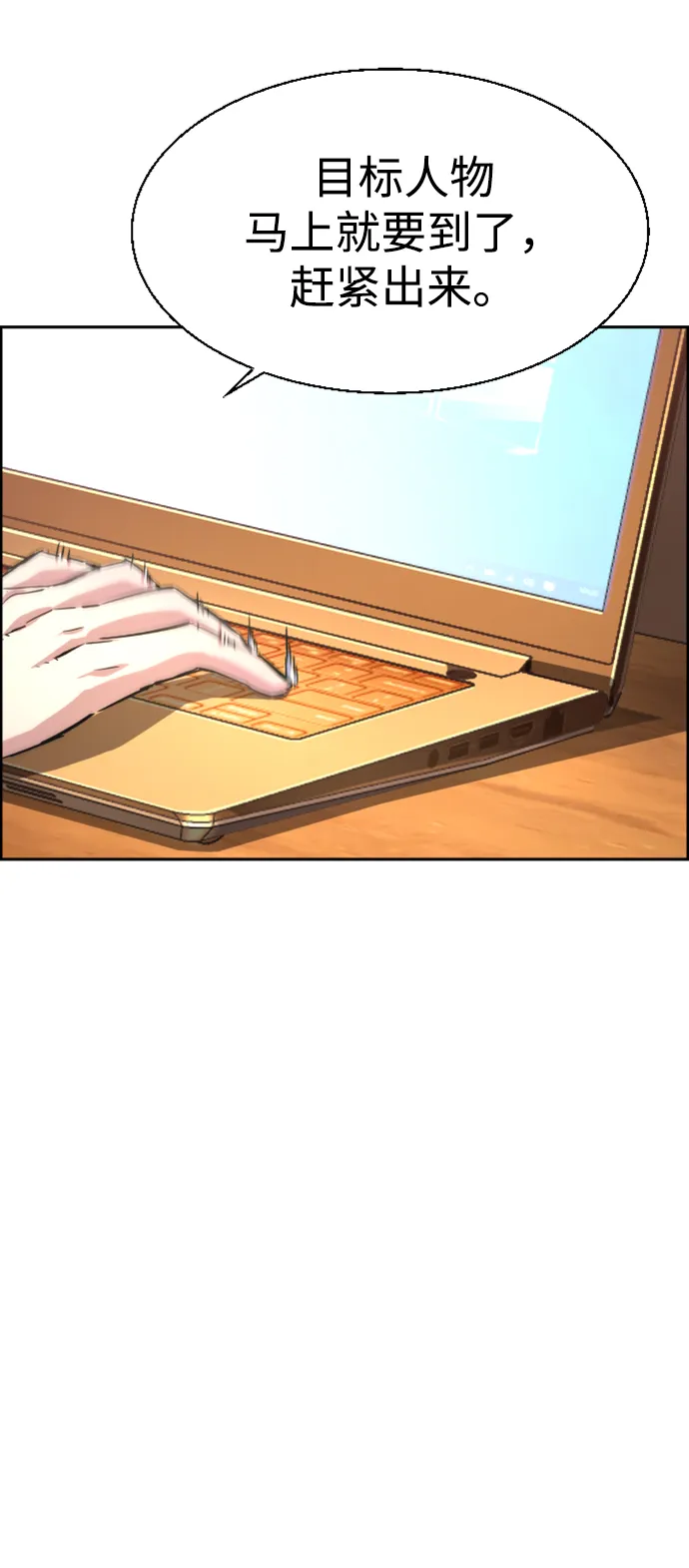 第101话 第16页
