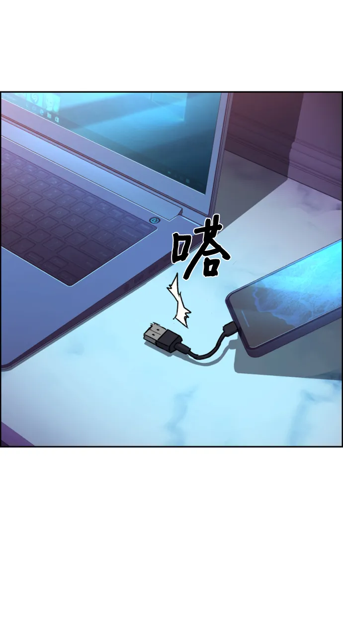 第101话 第18页